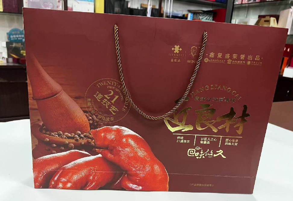 港北礼品盒定制